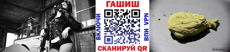 Где можно купить наркотики Чадан A PVP Меф Конопля COCAIN