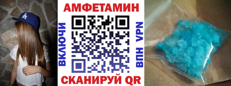 blacksprut рабочий сайт  Чадан  АМФ VHQ 
