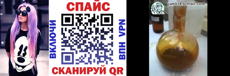 Бутират бутик  закладка  Чадан 