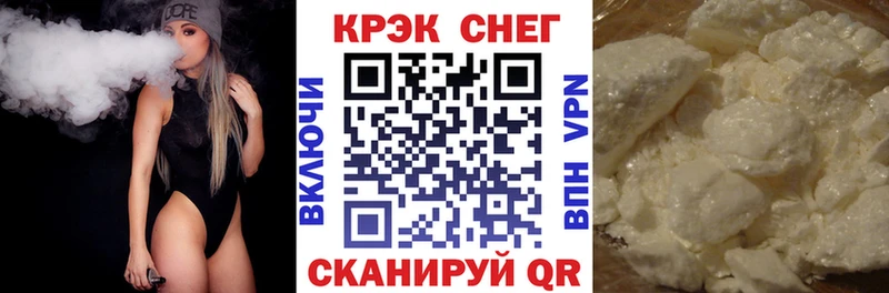 купить  сайты  Чадан  Кокаин Fish Scale 