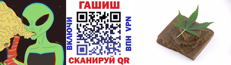 ГАШИШ убойный  закладка  Чадан 