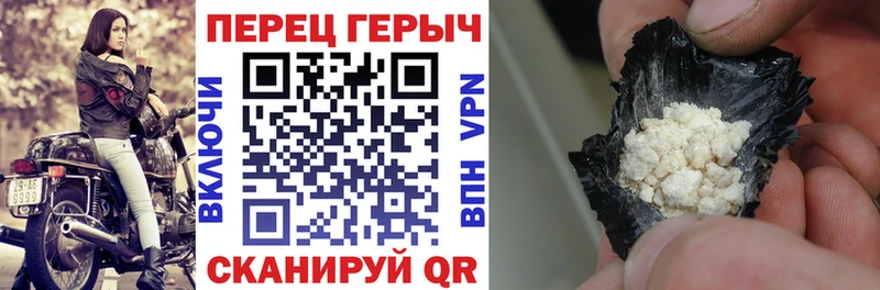 ГЕРОИН VHQ  Чадан 