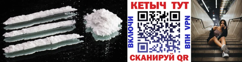 КЕТАМИН ketamine  купить закладку  сайты даркнета как зайти  Чадан 