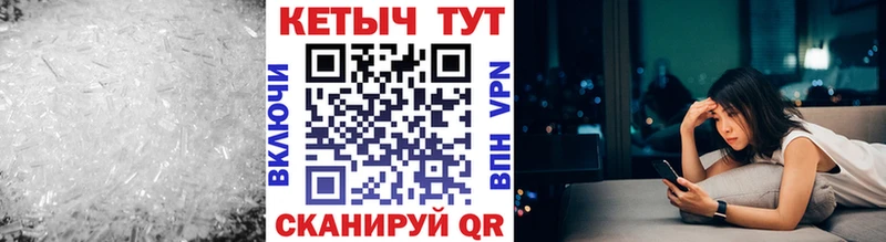 КЕТАМИН ketamine Чадан