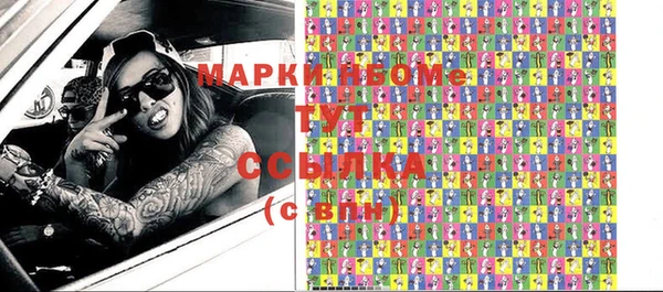 mix Алексин