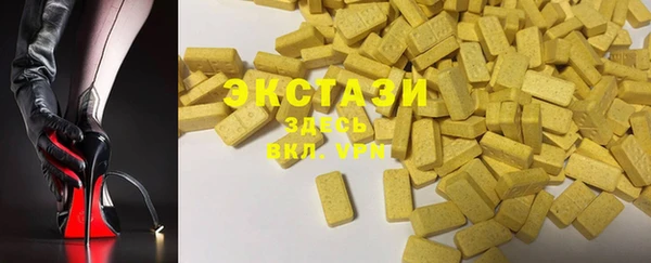 первитин Алексеевка