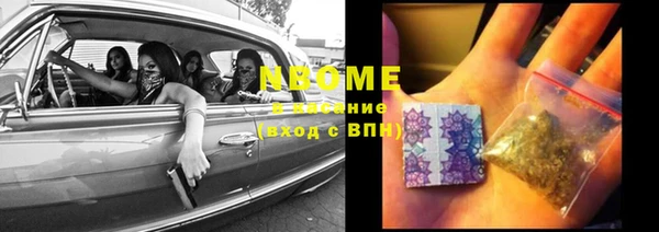 mix Алексин