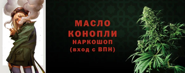 мефедрон VHQ Липки