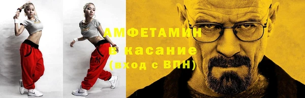 первитин Алексеевка
