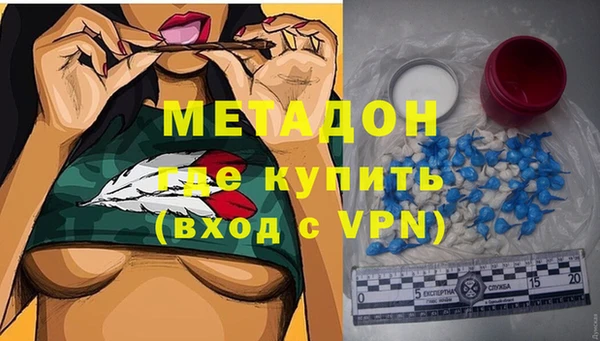 первитин Алексеевка