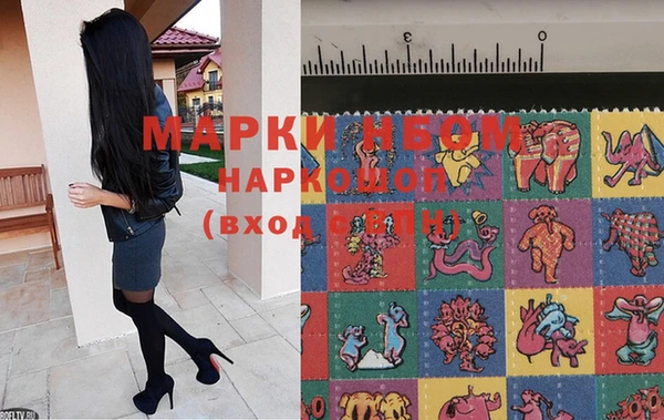 mix Алексин