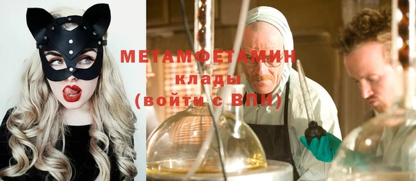 первитин Алексеевка