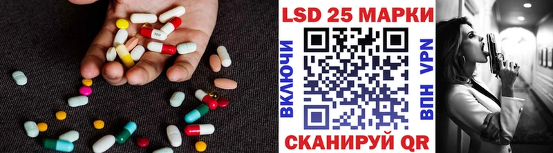 сколько стоит  Чадан  LSD-25 экстази кислота 