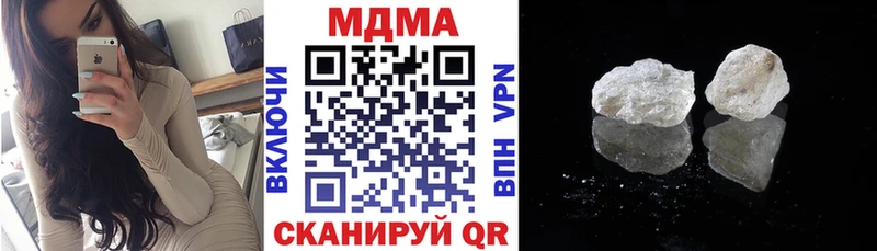 где купить наркотик  Чадан  blacksprut ТОР  МДМА молли 