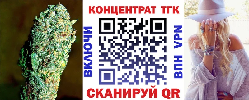 ТГК THC oil  цена наркотик  Чадан 